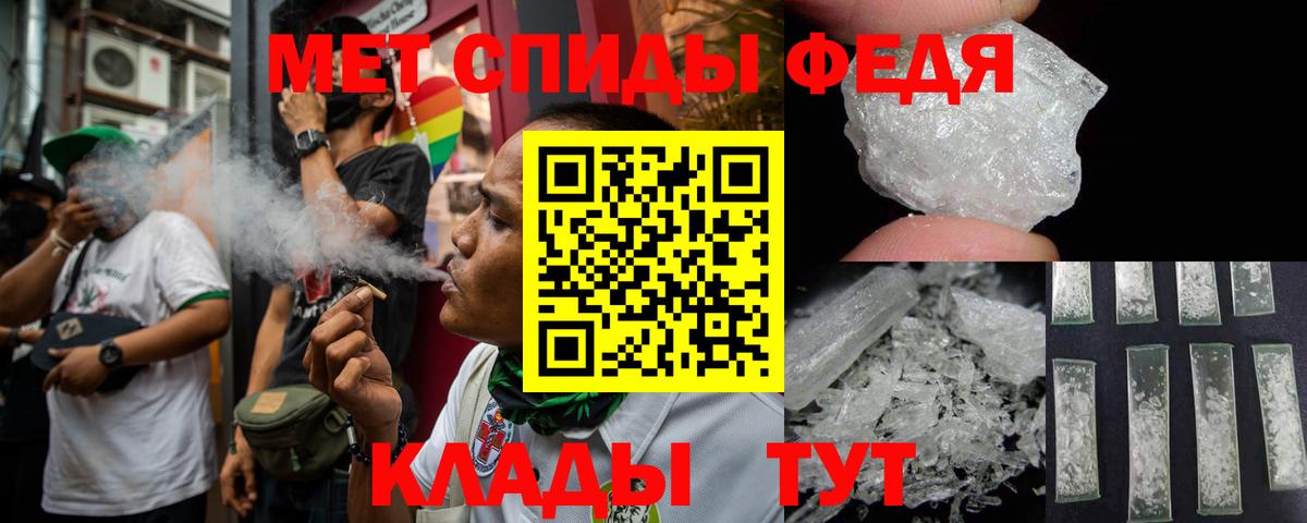 АМФ 97% Архангельск