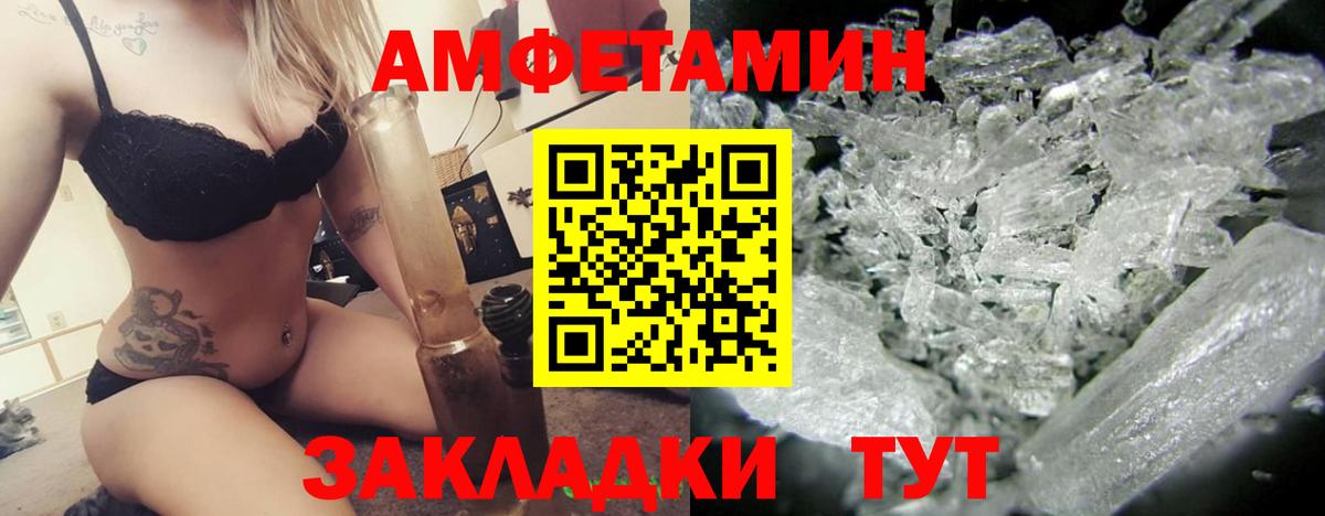 Амфетамин Розовый  Вход с VPN  АМФЕТАМИН  Архангельск  Амфетамин 