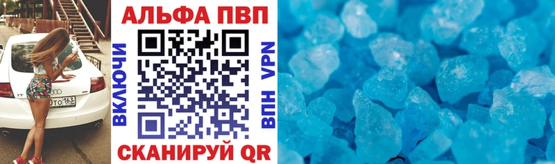 А ПВП Crystall сколько стоит Архангельск