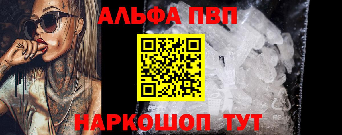 APVP мука Архангельск
