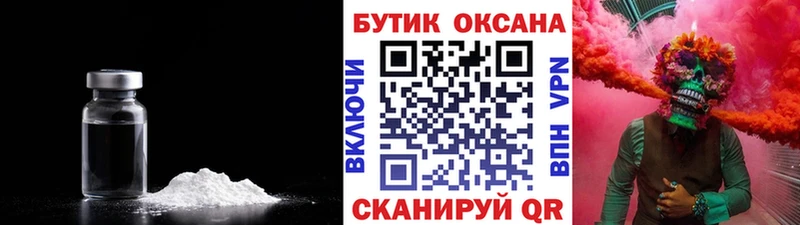 БУТИРАТ буратино  как найти закладки  Архангельск 
