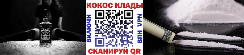 наркотики Архангельск COCAIN 99%