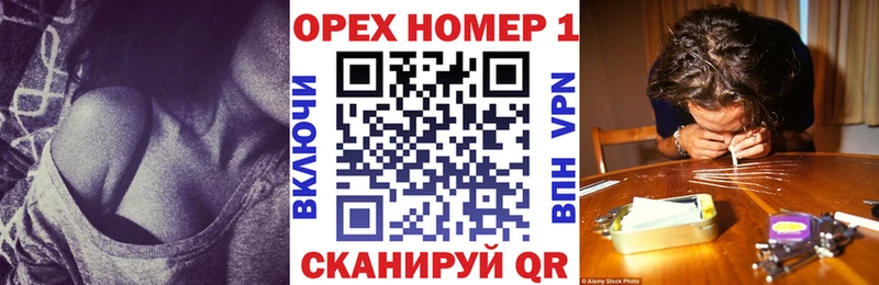 КОКАИН Боливия Архангельск