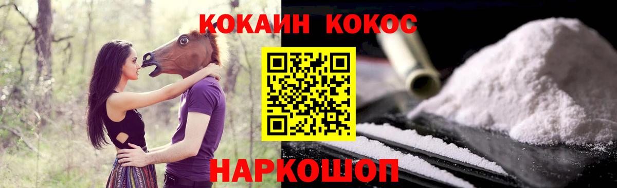 Архангельск  Cocaine  Меф   Метадон  Alpha PVP СК   Гашиш  ГАШИШ  АМФ   Канабис  МЕТАМФЕТАМИН 