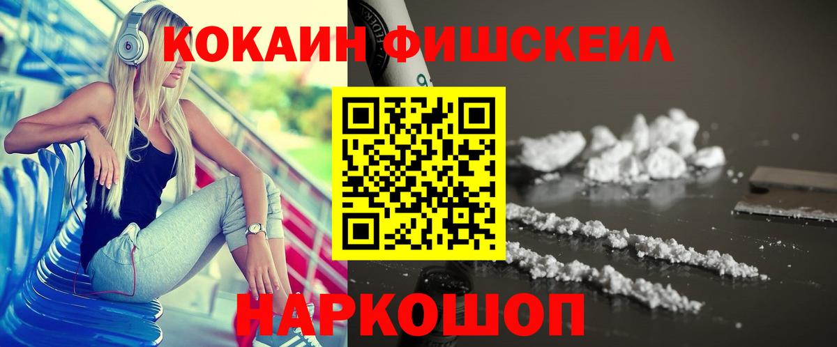 COCAIN Боливия Архангельск