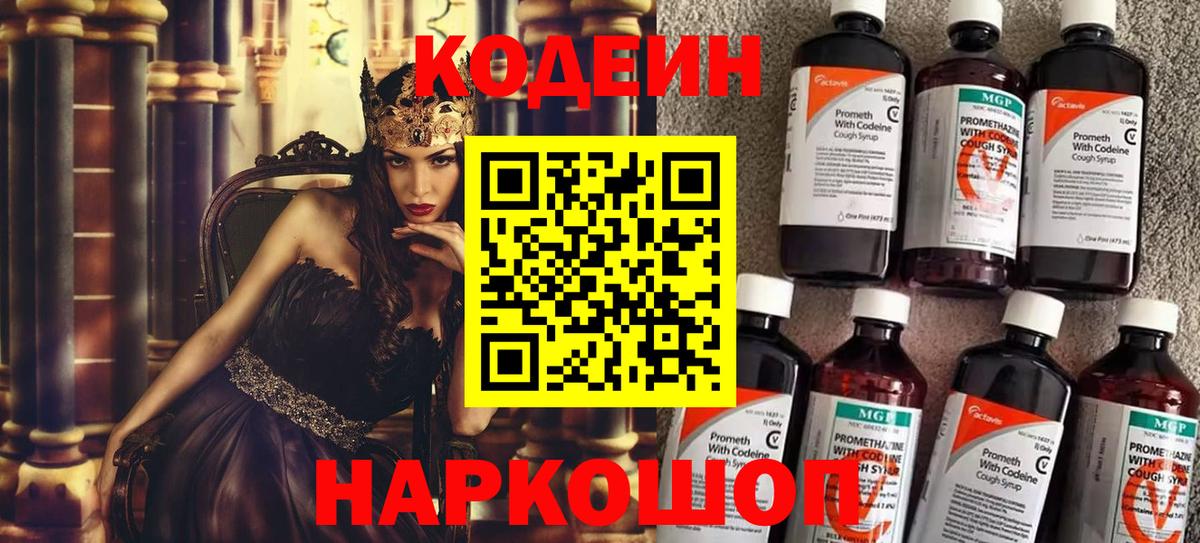 Архангельск  НБОМе  Вход с VPN  Как найти закладки?  Марихуана  Метамфетамин  Лсд 25  Мефедрон   ГАШ  Гашиш 