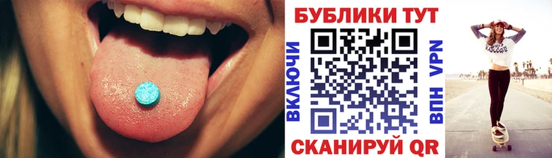Ecstasy Дубай  продажа наркотиков  Архангельск 