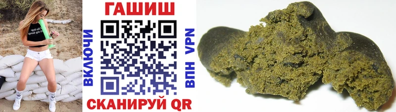 ГАШИШ hashish  Архангельск 
