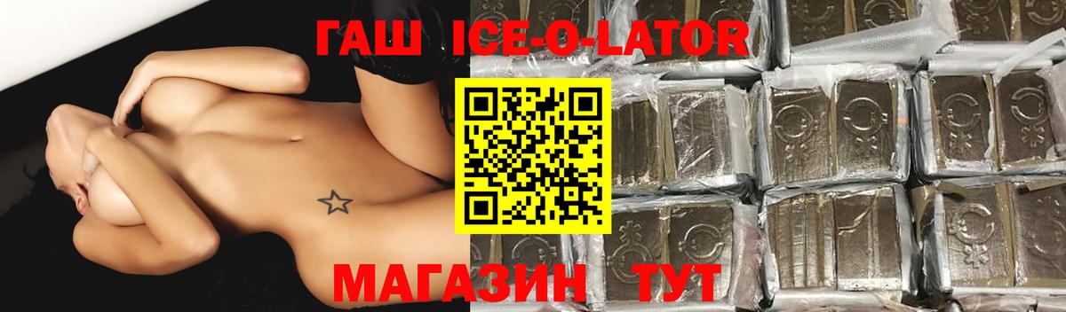 ГАШИШ VHQ Архангельск