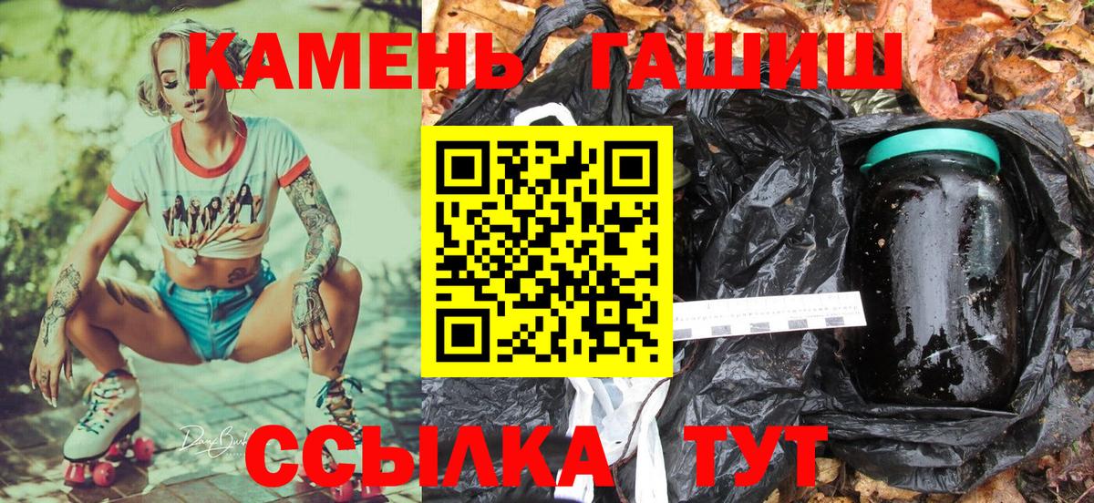 Гашиш гарик  Архангельск  ГАШ hashish 