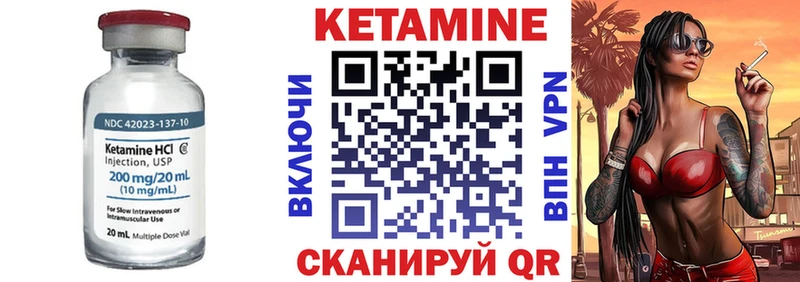 КЕТАМИН ketamine  где найти наркотики  Архангельск 