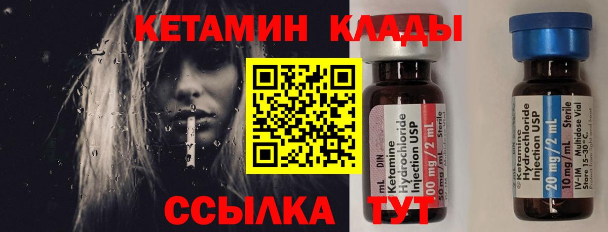 Архангельск  Кетамин ketamine  kraken рабочий сайт  Вход с VPN  КЕТАМИН VHQ 