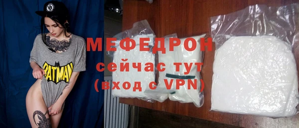 мет Михайловск