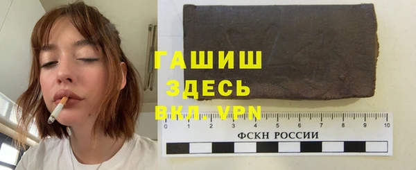 экстази Михайловка
