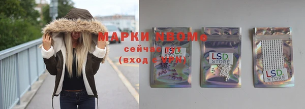 мефедрон Артём