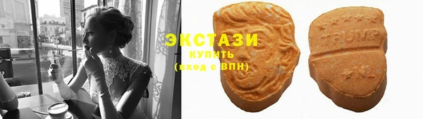 экстази Михайловка