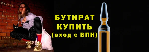 экстази Михайловка