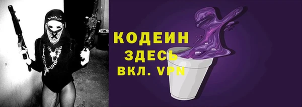 экстази Михайловка