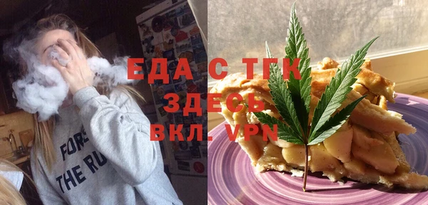 мет Михайловск