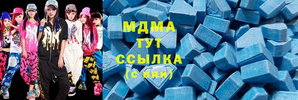 экстази Михайловка