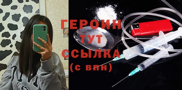 экстази Михайловка