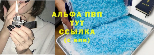 экстази Михайловка