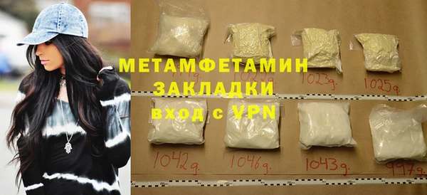 ГАЛЛЮЦИНОГЕННЫЕ ГРИБЫ Ачинск