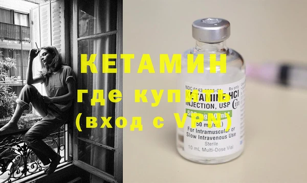 экстази Михайловка