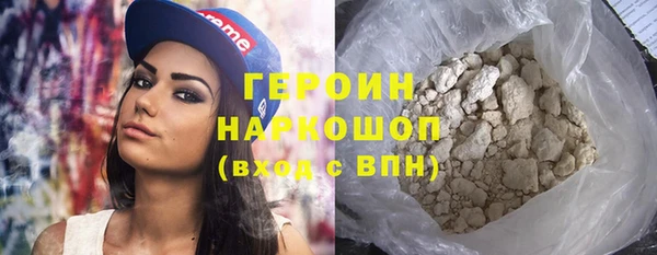 экстази Михайловка