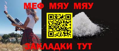 мескалин Апрелевка