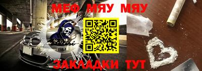 скорость mdpv Абинск