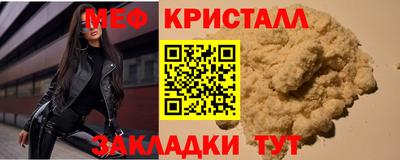 кокаин Апшеронск