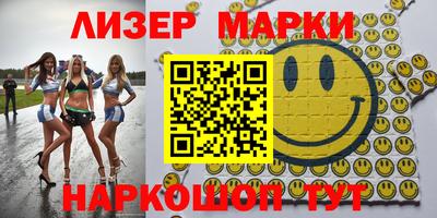 мескалин Апрелевка