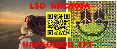 кокаин Апшеронск
