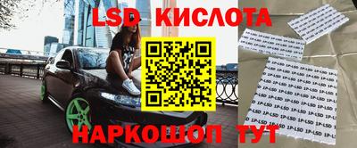 кокаин Апшеронск