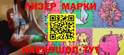 эйфоретик Азнакаево