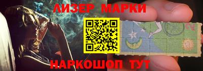 кокаин Апшеронск