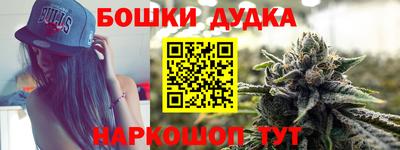 кокаин Апшеронск