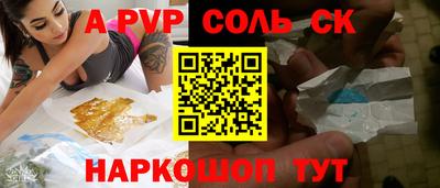 кокаин Апшеронск