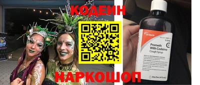 эйфоретик Азнакаево