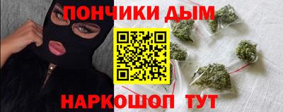 дистиллят марихуана Балашиха