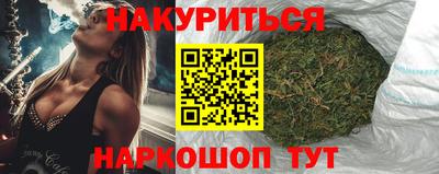 кокаин Апшеронск