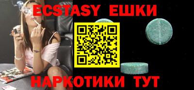 эйфоретик Азнакаево