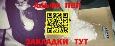 а пвп мука Абакан