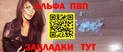 кокаин Апшеронск