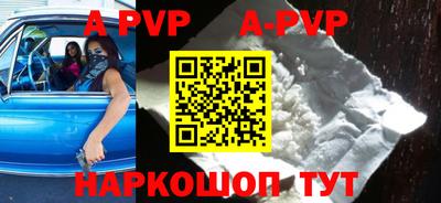 скорость mdpv Абинск