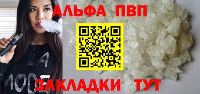 скорость mdpv Абинск