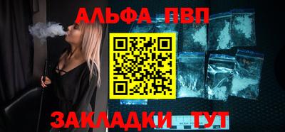мескалин Апрелевка