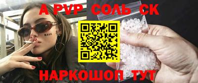 мескалин Апрелевка