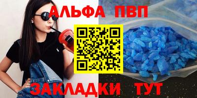 мескалин Апрелевка